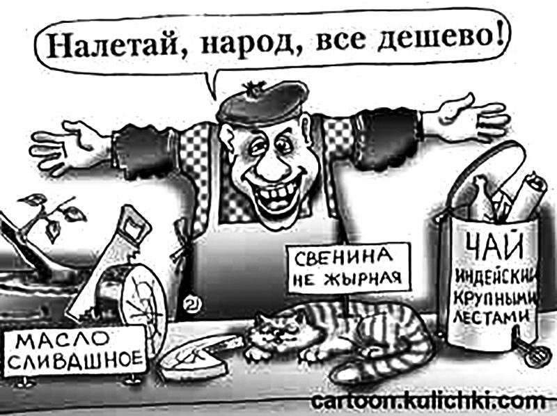 Новогодний метаморфоз