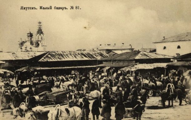 Имя им — якутяне!