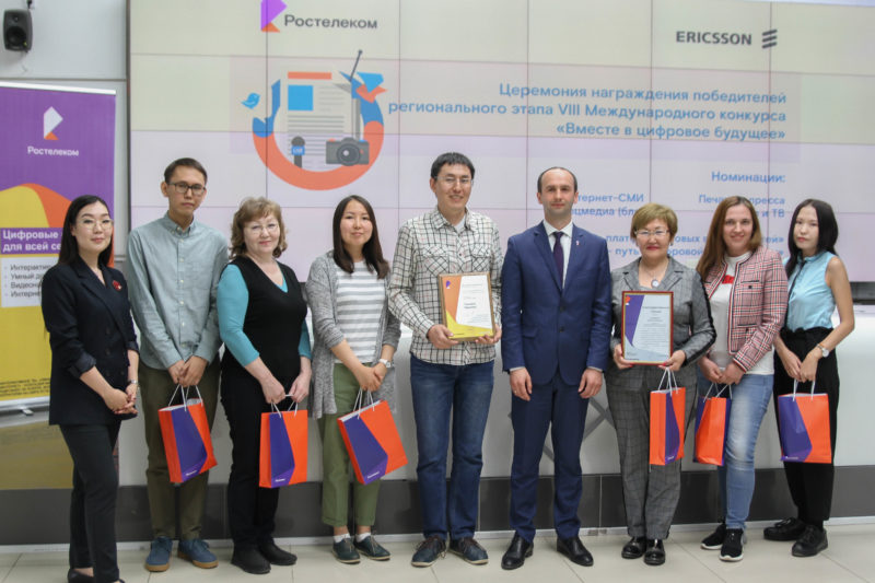 «Ростелеком» определил победителей регионального этапа конкурса «Вместе в цифровое будущее» на Дальнем Востоке