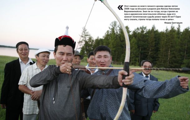 Год у штурвала. Ход нормальный