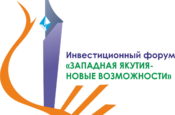 Западная Якутия покажет свои способности  